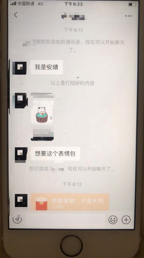 圖片[4]-抖音表情包項目_每日剪輯短視頻上傳平臺