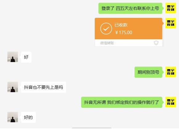 圖片[3]-外面收費1980開通中視頻計劃教程_快速通過中視頻伙伴計劃的辦法-資源網站