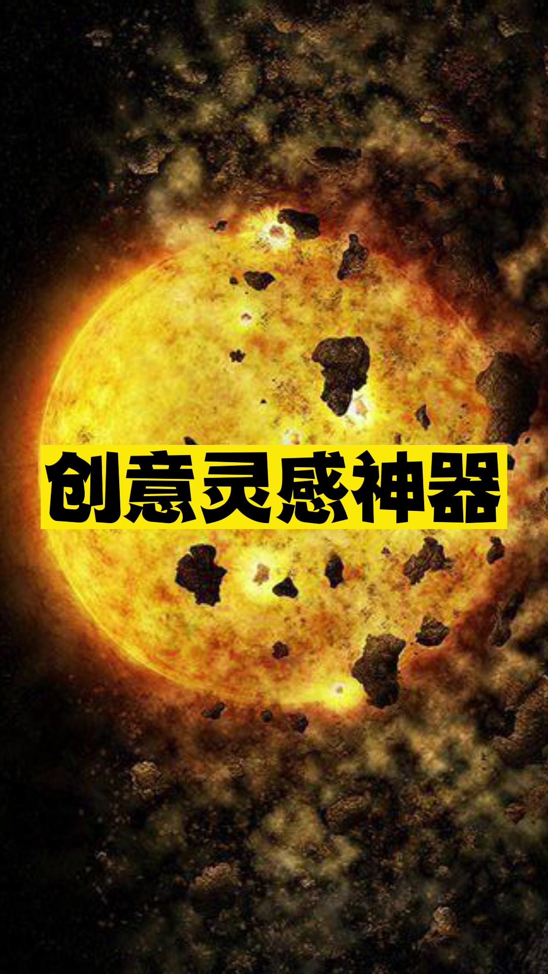 創意靈感神器推薦-資源網站