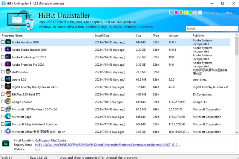 簡潔易用！HiBitUninstaller_v3.1.25卸載工具-資源網(wǎng)站