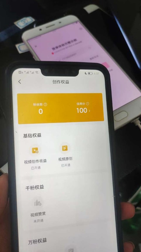 圖片[6]-外面收費1980開通中視頻計劃教程_快速通過中視頻伙伴計劃的辦法-資源網站