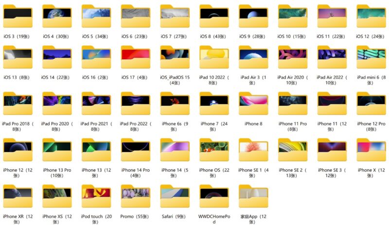 iPhone歷代壁紙_暢享獨(dú)一無二的視覺盛宴！-資源網(wǎng)站