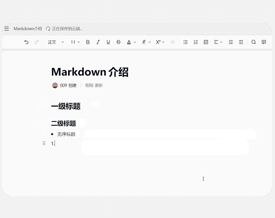 圖片[7]-WPS Office 2023最新測(cè)試版：全新樣式_感覺(jué)還不錯(cuò)！