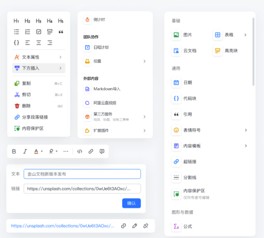 圖片[8]-WPS Office 2023最新測(cè)試版：全新樣式_感覺(jué)還不錯(cuò)！