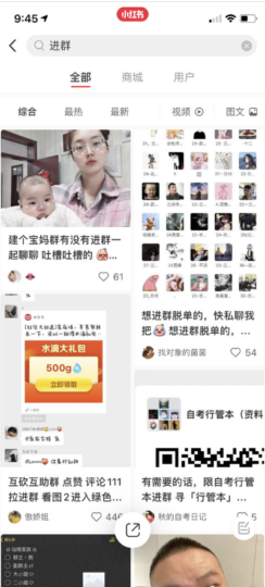 一天進100個社群的13種高效方法-資源網(wǎng)站