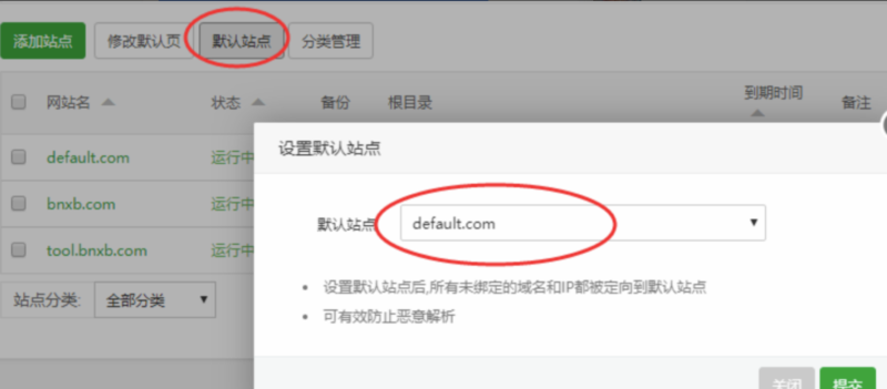有效防止CDN網(wǎng)站被溯源ip的教程-資源網(wǎng)站