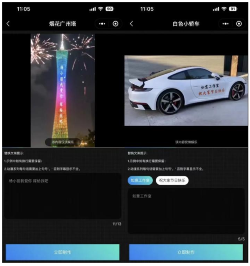 一單利潤50+_裝X定制服務一招搞定!