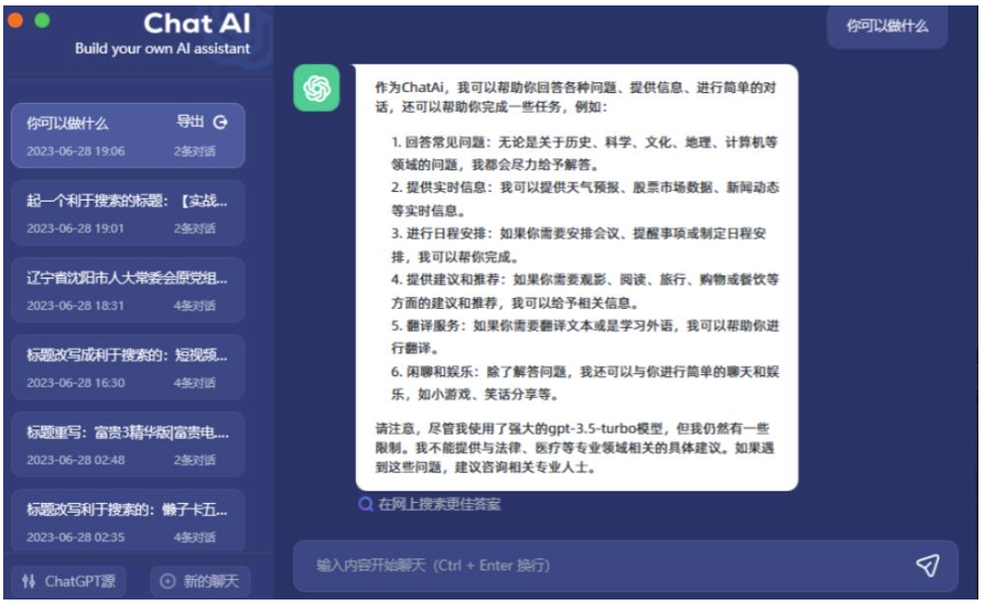 圖片[2]-2周打造熱門公眾號_每月賺4K+流量主收益（工具+教程）
