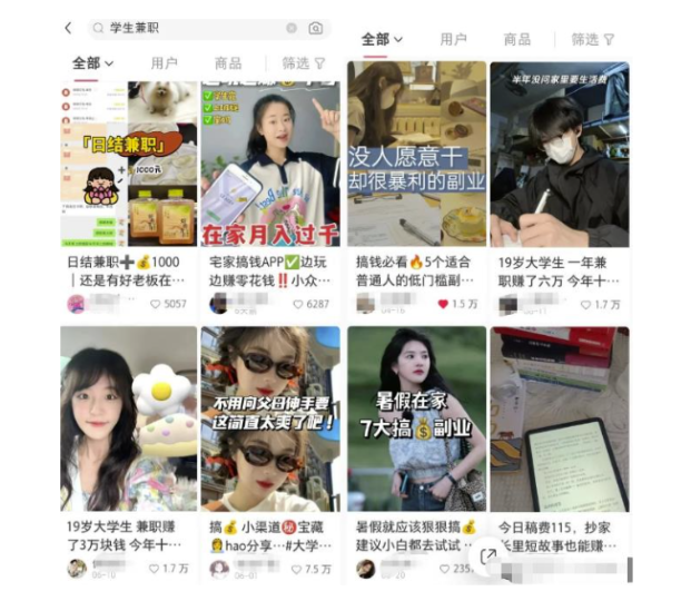 小紅書引流學(xué)生粉副業(yè)思路_解決痛點賺錢-資源網(wǎng)站