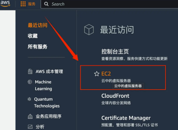 申請亞馬遜免費服務器教程_部署ChatGPT_讓AI服務觸手可及!-資源網站