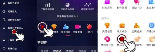 2023年賺錢利器！抖音圖文帶貨高級教程，助你輕松獲利！-資源網站