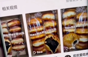 圖片[3]-2023年賺錢利器！抖音圖文帶貨高級教程，助你輕松獲利！