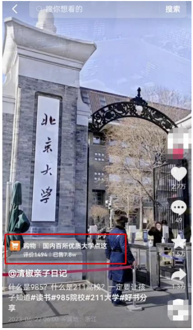 圖片[3]-快速搬運復制視頻的秘訣揭秘！-資源網站