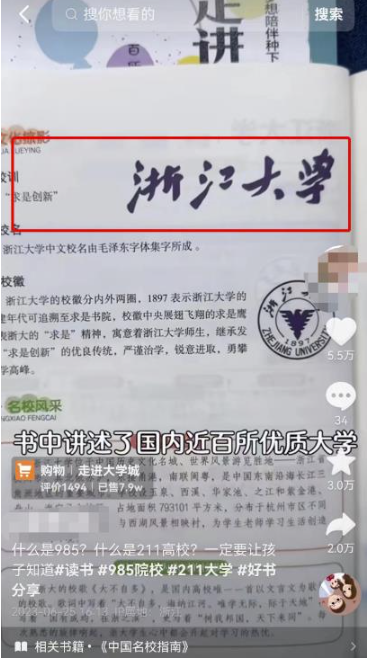 圖片[4]-快速搬運復制視頻的秘訣揭秘！-資源網站