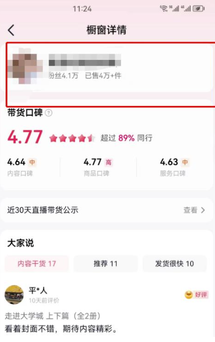 圖片[6]-快速搬運復制視頻的秘訣揭秘！-資源網站