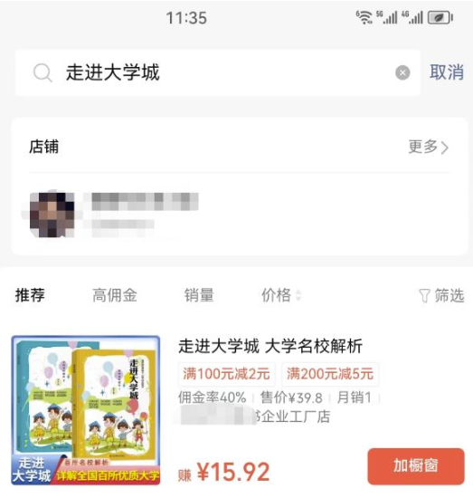 圖片[9]-快速搬運復制視頻的秘訣揭秘！-資源網站