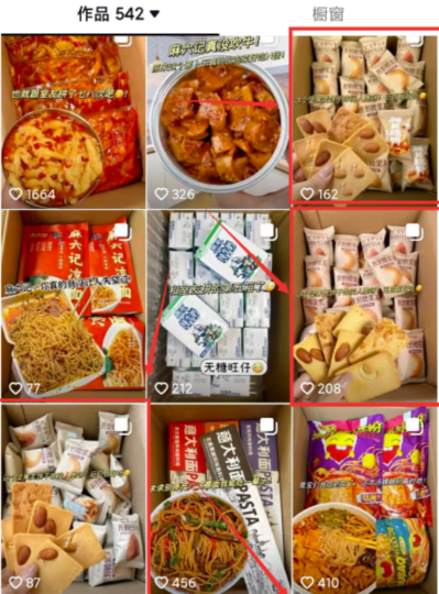 借助幾張圖_半個月賺了7000塊-資源網站