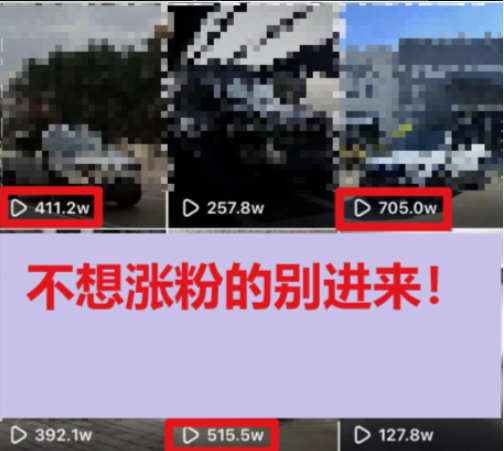 圖片[2]-一分鐘700W播放_保姆式教學_暴力變現(教程+83G素材)