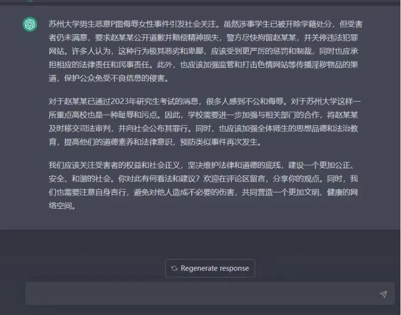 GPT助力微頭條創作，高效賺取收益！-資源網站