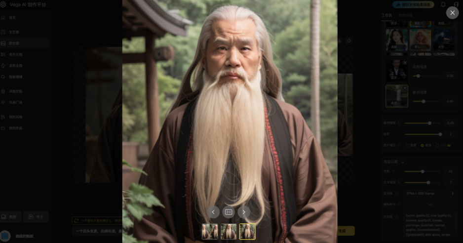 圖片[1]-老者思維語錄玩法拆解_月漲粉20萬以上_附贈詳細操作教程！