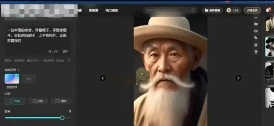 圖片[3]-老者思維語錄玩法拆解_月漲粉20萬以上_附贈詳細操作教程！
