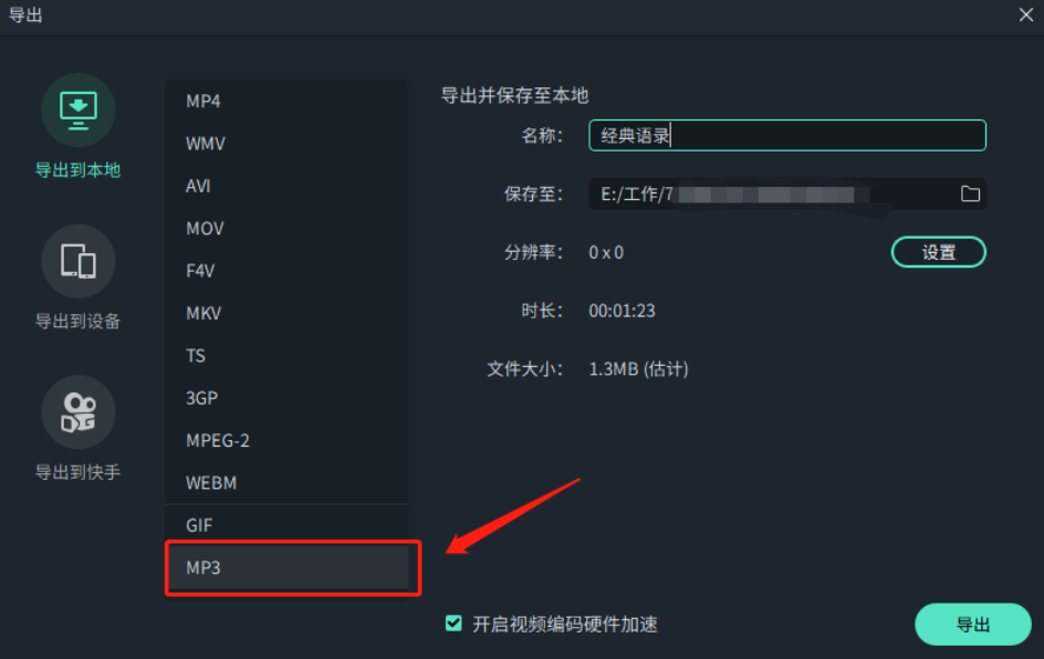 圖片[4]-老者思維語錄玩法拆解_月漲粉20萬以上_附贈詳細操作教程！