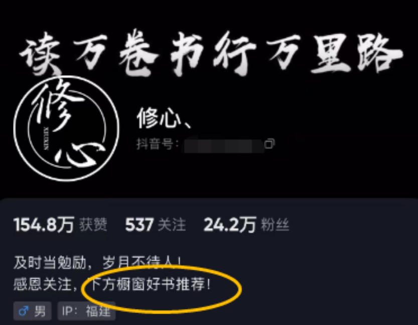 圖片[7]-老者思維語錄玩法拆解_月漲粉20萬以上_附贈詳細操作教程！