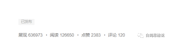 圖片[4]-【揭秘】拆解微頭條寫作副業(yè)，單篇50-100+收益玩法大公開！