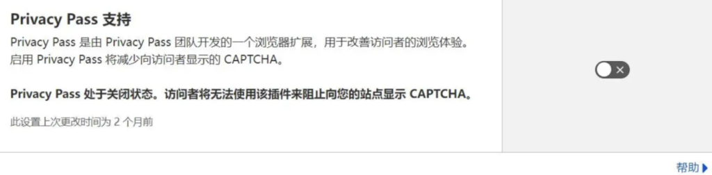 圖片[5]-Cloudflare免費防護配置教程