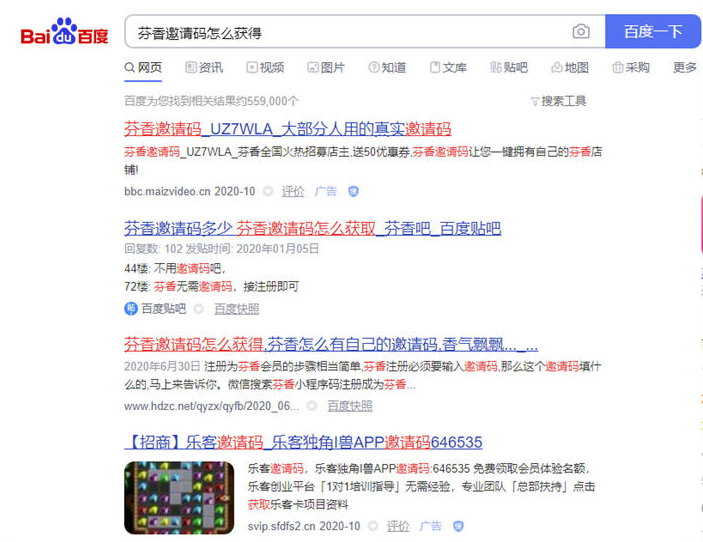 圖片[3]-零成本拓展微商代理流量_一天精準引流150+