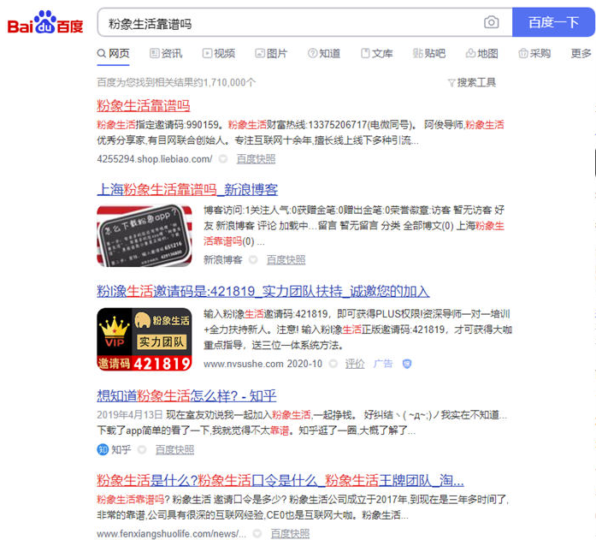 零成本拓展微商代理流量_一天精準引流150+