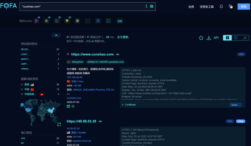 站長必備溯源教程-繞過CDN查找背后IP的方法手段-資源網站