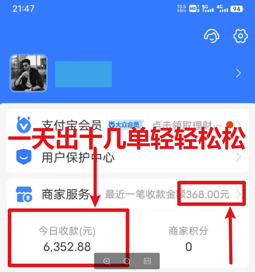 圖片[2]-每日2小時_月入過萬！高端莆田籃球鞋銷售教程+素材