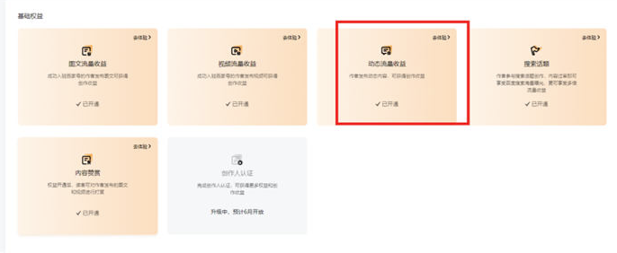 圖片[6]-利用AI繪畫美女賺錢，輕松日入200+