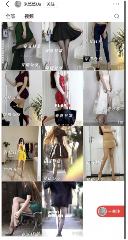 圖片[3]-揭秘尤物計(jì)劃：暴利項(xiàng)目實(shí)操全解析！-資源網(wǎng)站