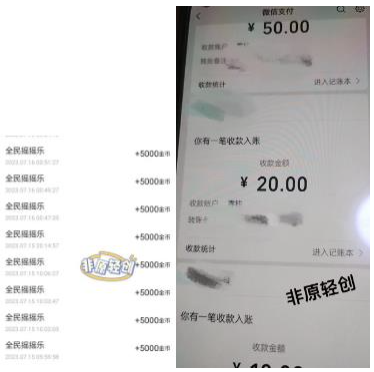 圖片[2]-獨家養號方法：小游戲項目收益翻倍_單機收益30+