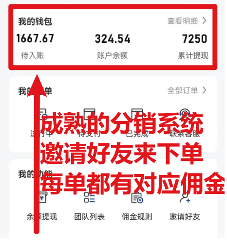 圖片[2]-快遞信息差_輕松薅運費險_一件代發_每天只需2小時賺取300+
