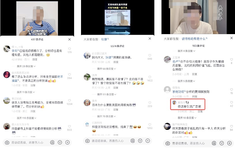 圖片[1]-評論區(qū)引流_為什么需要去人多的地方_如何操作有效引流-資源網(wǎng)站