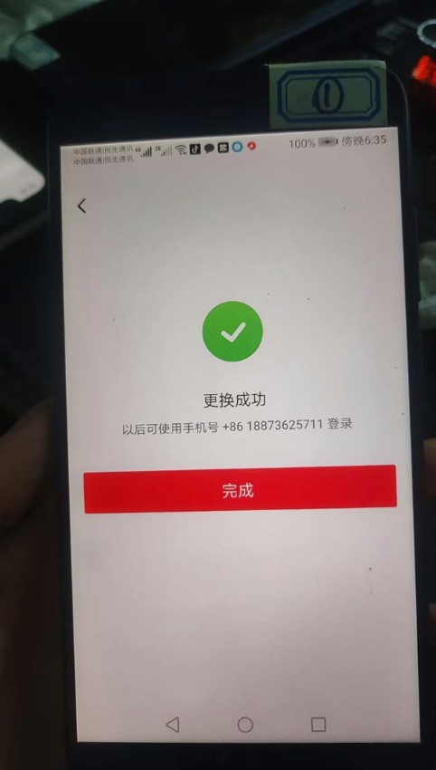 圖片[5]-外面收費1980開通中視頻計劃教程_快速通過中視頻伙伴計劃的辦法-資源網站