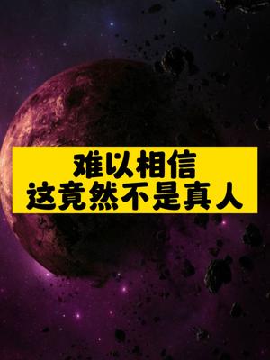 難以相信這竟然不是真人-資源網(wǎng)站