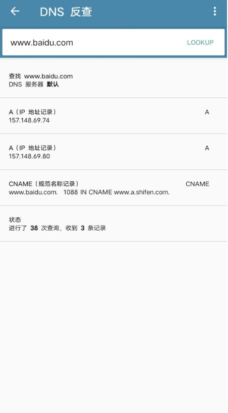 圖片[3]-安卓神器PingTools_V4.64_支持IPv6_輕松診斷網(wǎng)絡(luò)服務(wù)問題