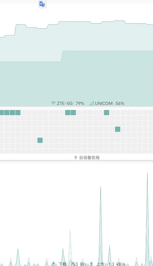 圖片[1]-安卓神器PingTools_V4.64_支持IPv6_輕松診斷網(wǎng)絡(luò)服務(wù)問題