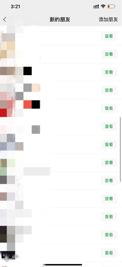 圖片[5]-閑魚引流技巧_每日引流300+_實(shí)戰(zhàn)策略揭秘