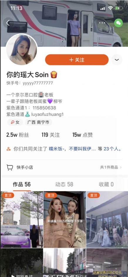 圖片[1]-零成本拓展微商代理流量_一天精準引流150+