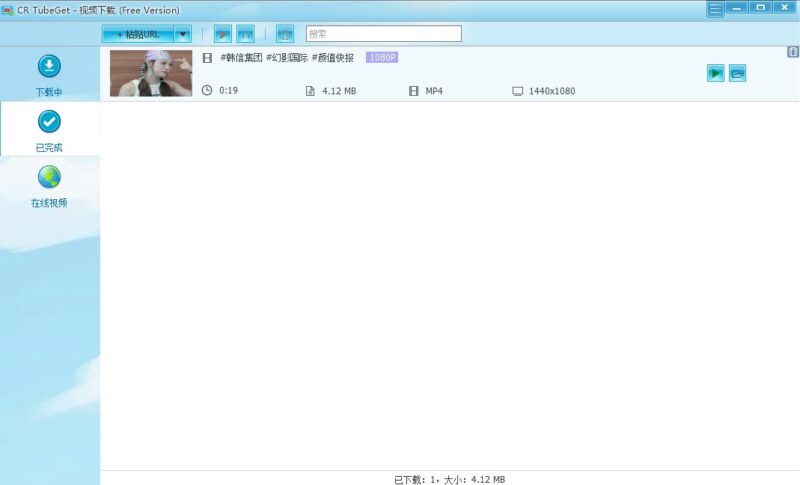 全網視頻下載工具_支持2000+站點-資源網站