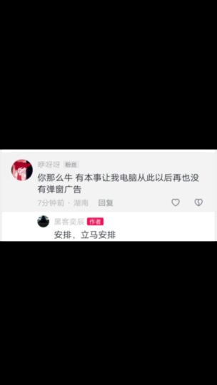 電腦總是彈出各種煩人的廣告_一招教你將彈窗廣告永久關(guān)閉-資源網(wǎng)站