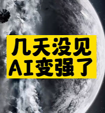 AI生成3D視頻_模擬人類表情_生成3D建模_生成三維動畫-資源網站