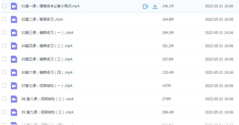 探尋書法藝術(shù)的福音，獻給熱愛書法的你！-資源網(wǎng)站