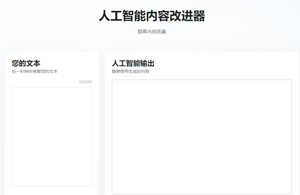 圖片[2]-TinyWow AI Write_國外免費無需注冊在線Al工具網站