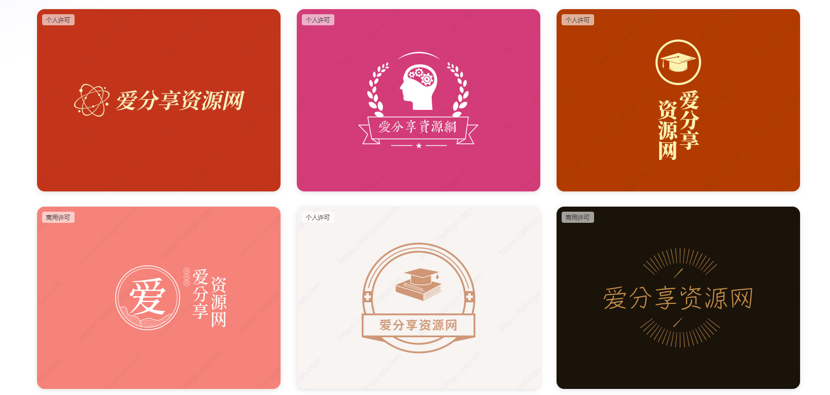 騰訊AI生成logo在線免費(fèi)網(wǎng)站